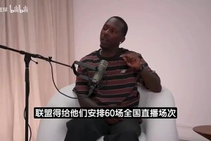 没了！富保罗此前：若詹姆斯去勇士，联盟至少排40场全美直播
